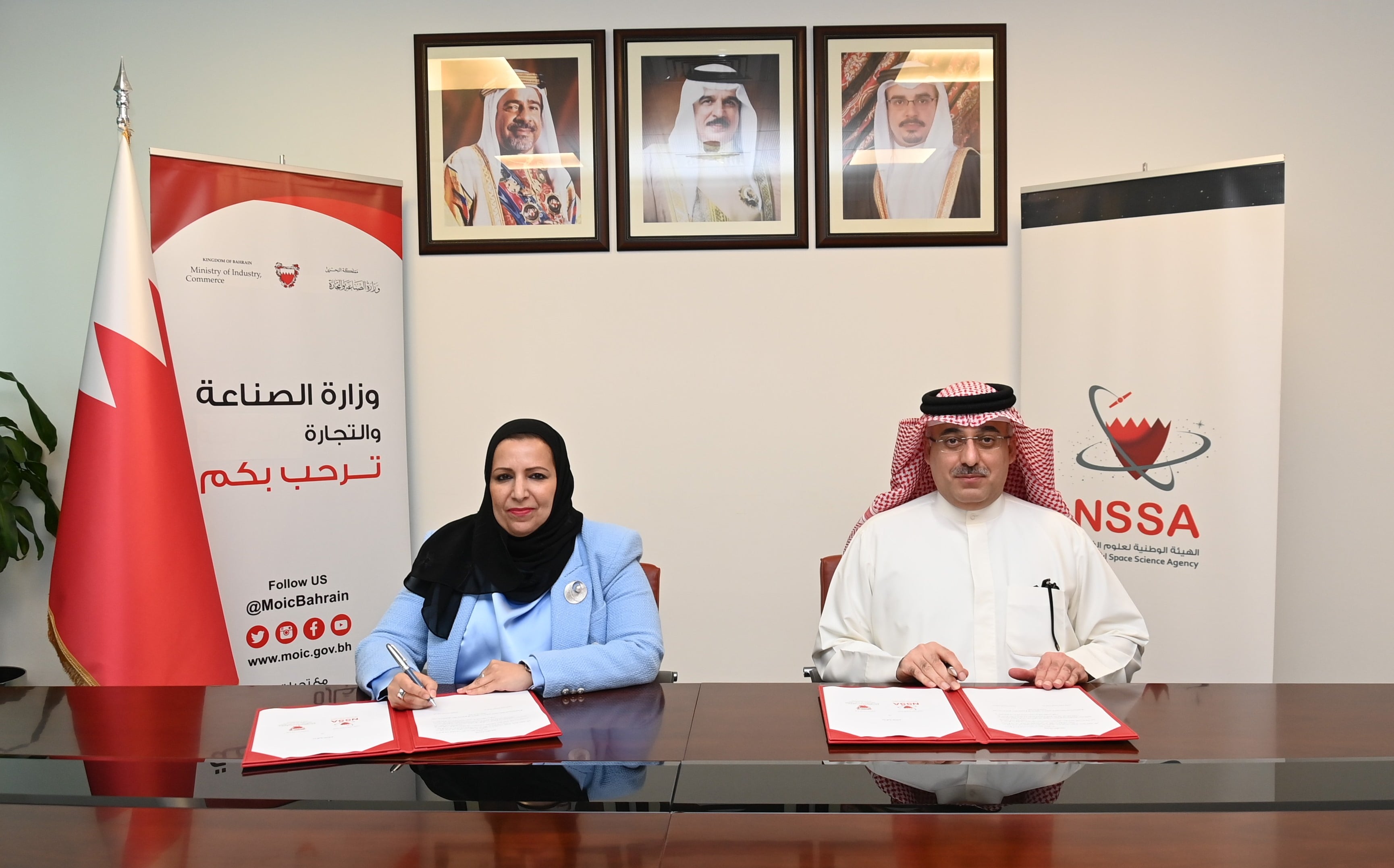 ضمن مبادرات استراتيجية قطاع الصناعة (2022-2026) وزارة الصناعة والتجارة والهيئة الوطنية لعلوم الفضاء توقعان مذكرة تفاهم لزيادة كفاءة عمليات الرقابة في المناطق الصناعية