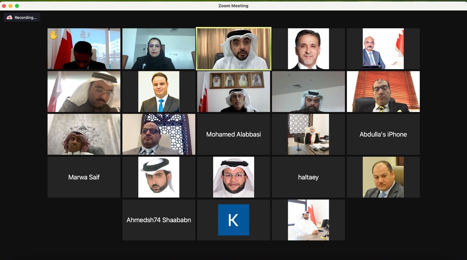  وزير الصناعة والتجارة والسياحة يجتمع بأعضاء لجنة الشئون المالية والاقتصادية، ولجنة الشئون التشريعية والقانونية بمجلس النواب