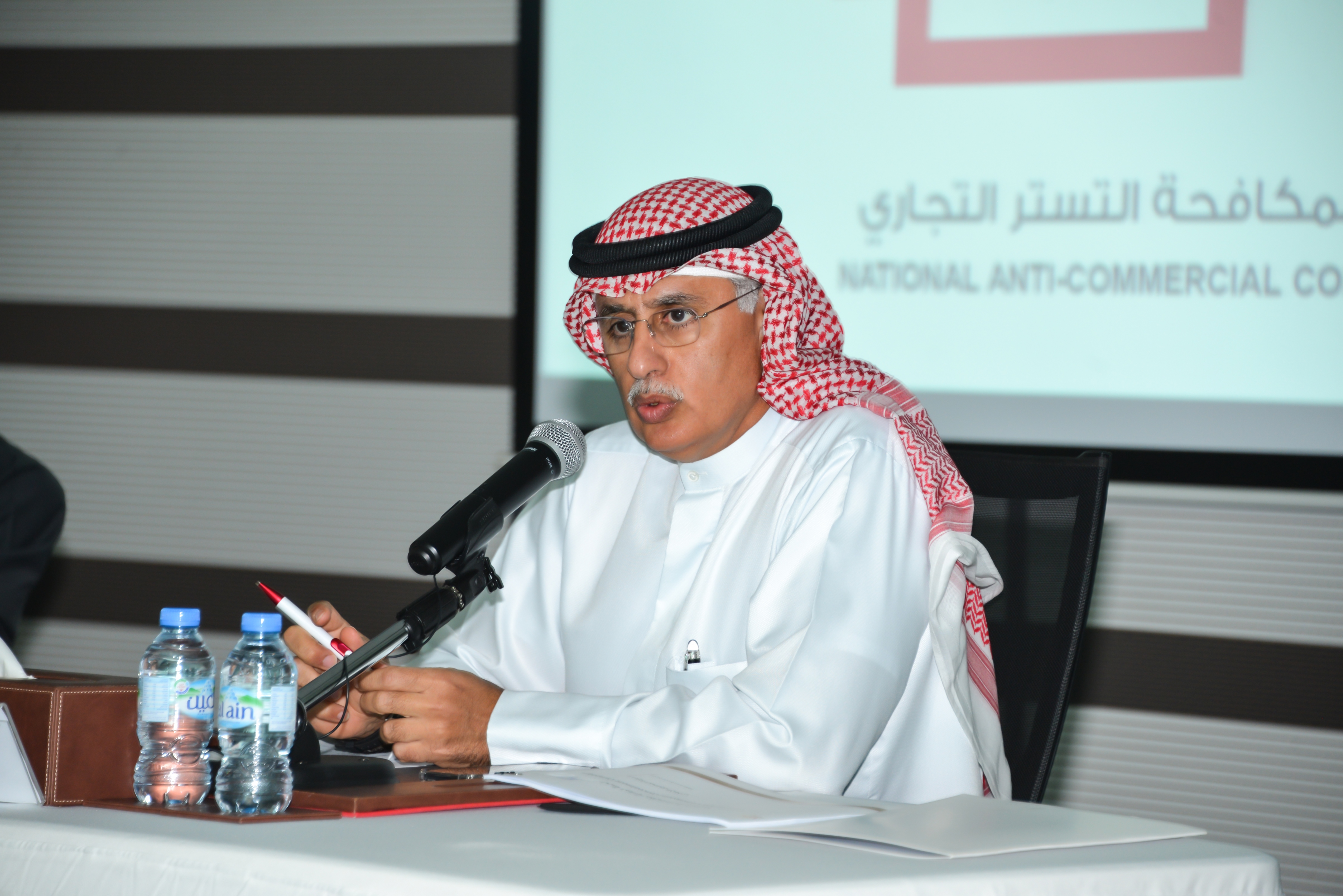 الحملة الوطنية للتستر التجاري