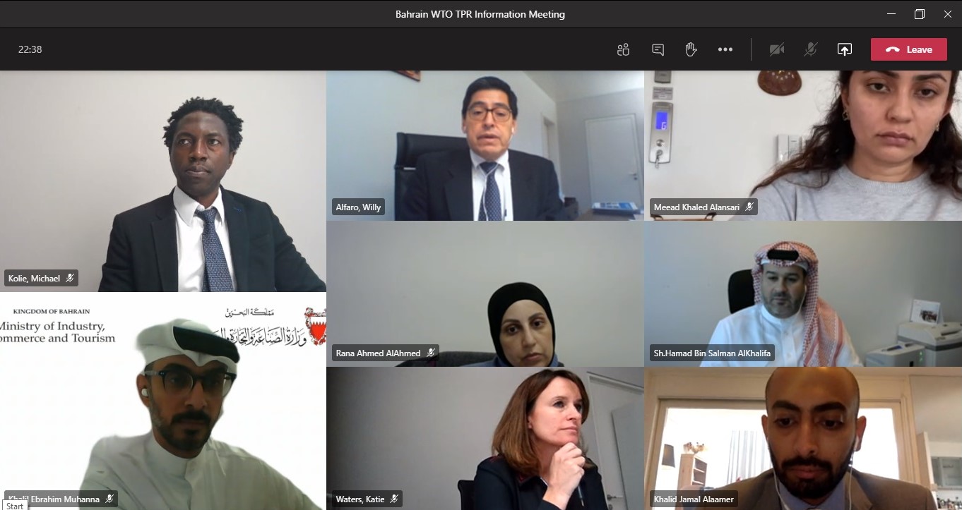  الوكيل المساعد للتجارة المحلية والخارجية يترأس أعمال الاجتماع الأول لمراجعة السياسات التجارية لمملكة البحرين بمشاركة فريق إدارة التجارة الخارجية والملكية الصناعية و عدد من المختصين بمنظمة التجارة العالمية
