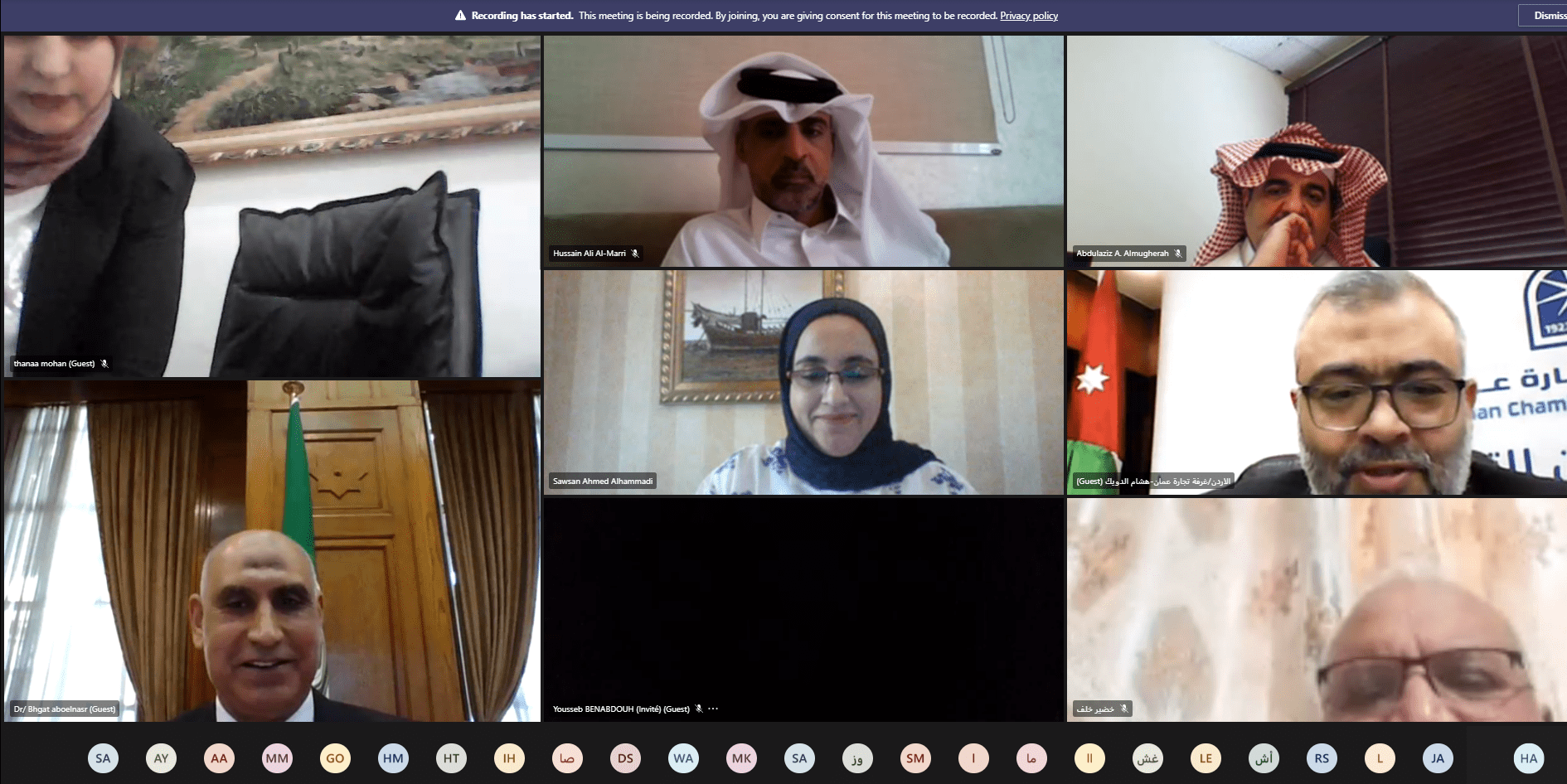الاجتماع الخامس للجنة الدائمة لقواعد المنشأ العربية