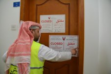 Admin Closure-Inspection Directorate