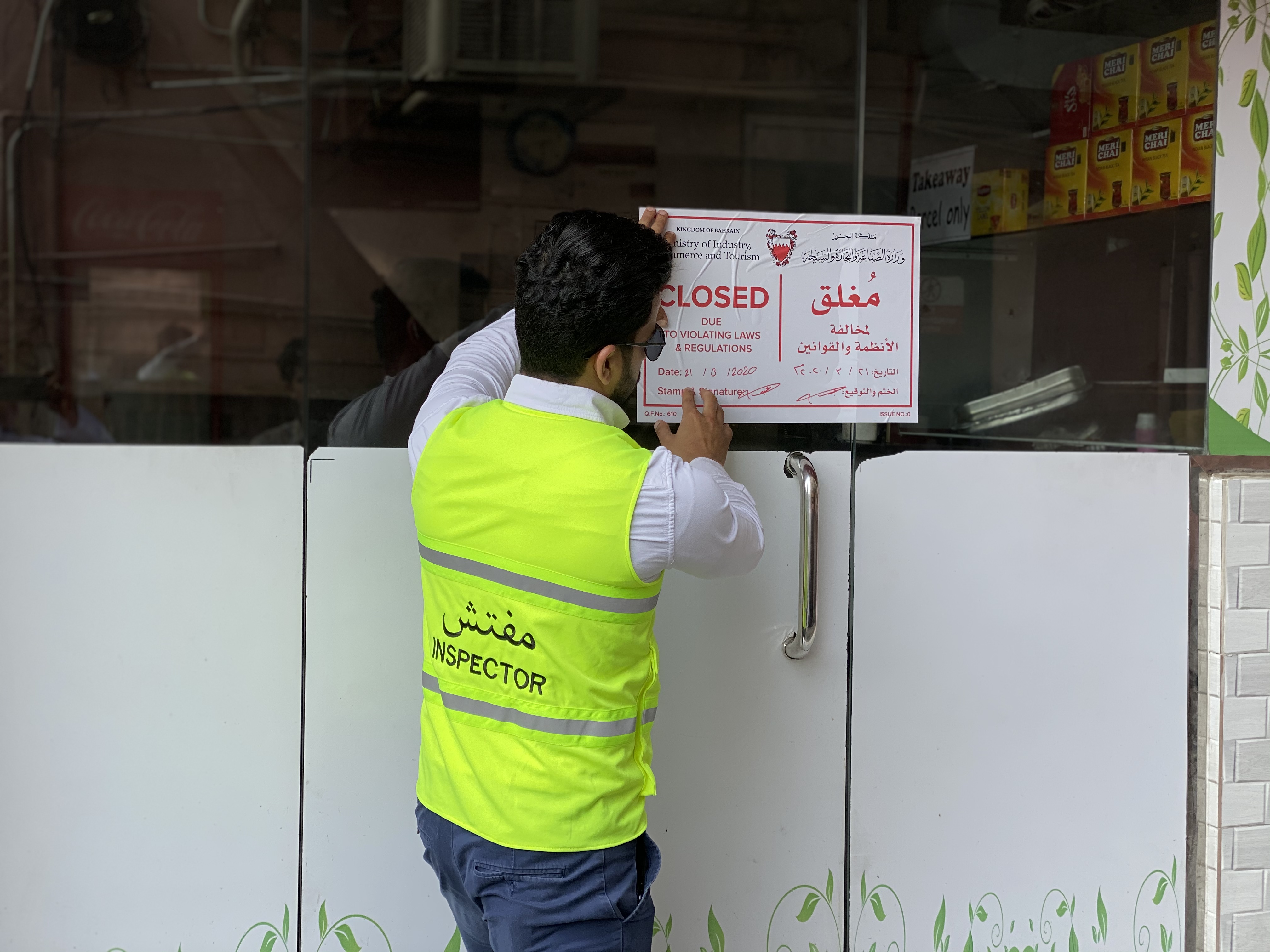  كونها إحدى القرارات الهادفة لضمان صحة وسلامة المواطنين والمقيمين التجارة تغلق المحال المخالفة لقرار اقتصار الانشطة على الطلبات الخارجية