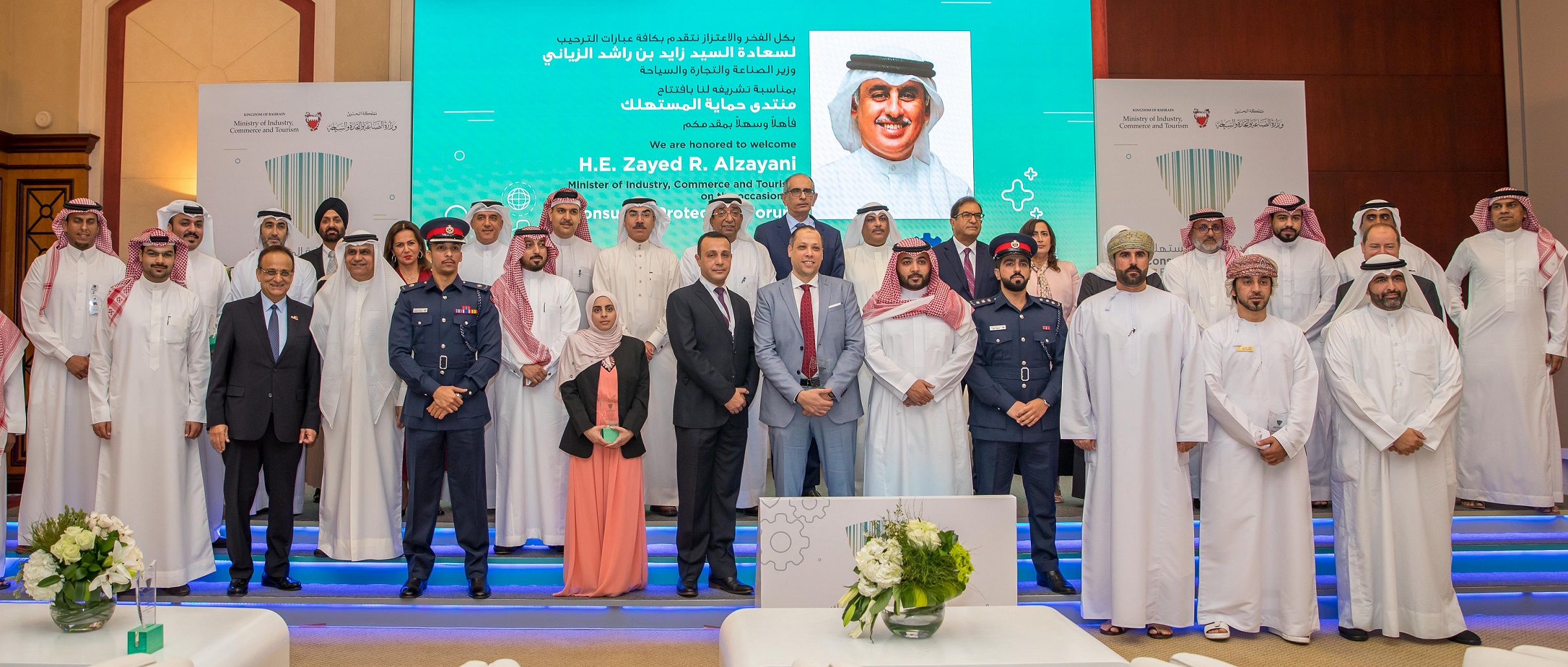 برعاية وزير الصناعة والتجارة والسياحة وبمشاركة وفود خليجية في حماية المستهلك وكيل الوزارة لشئون التجارة يفتتح منتدى ومعرض حماية المستهلك بنسخته الأولى