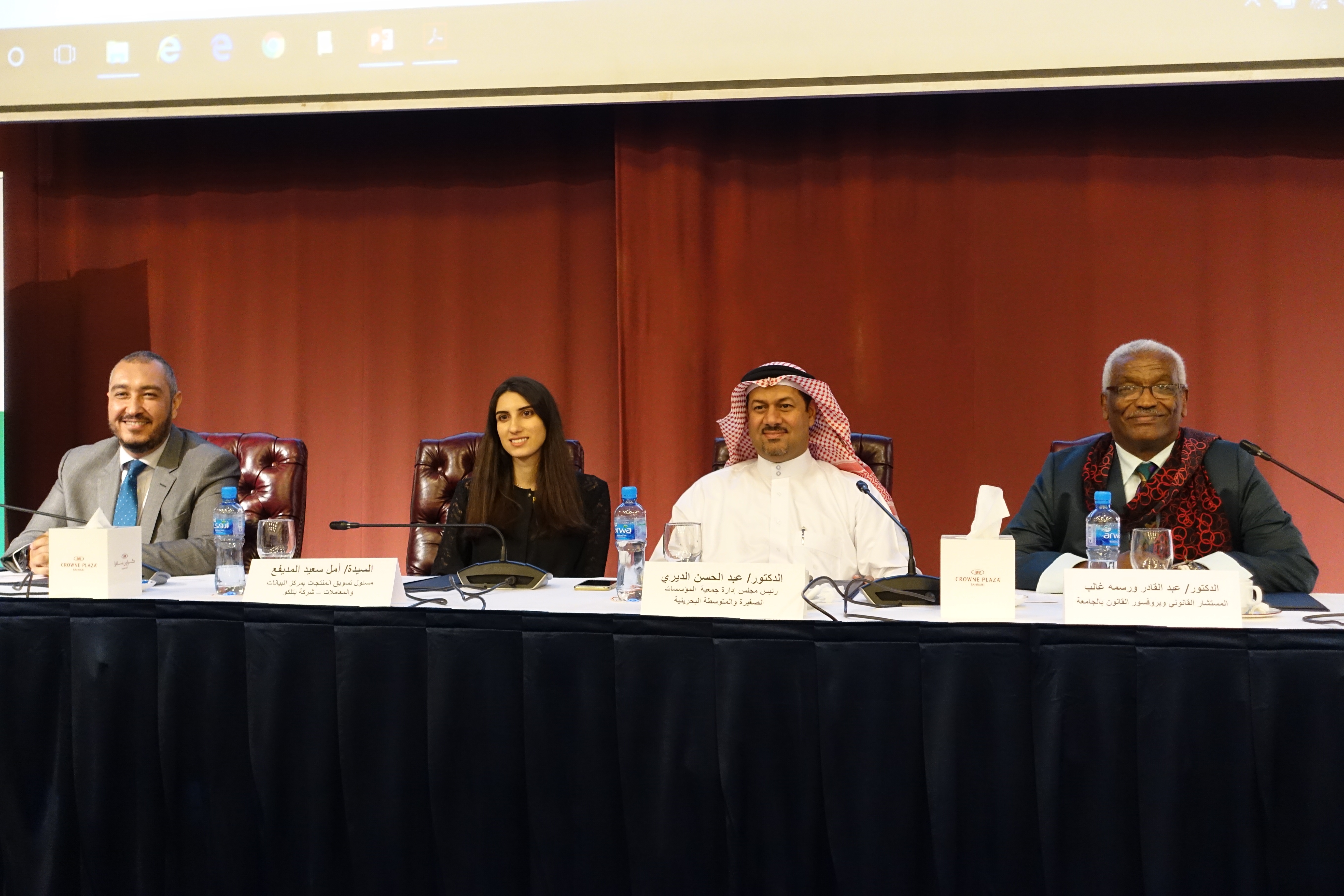  200 مشارك في ملتقى ومعرض التجارة الإلكترونية للمؤسسات التجارية 2017