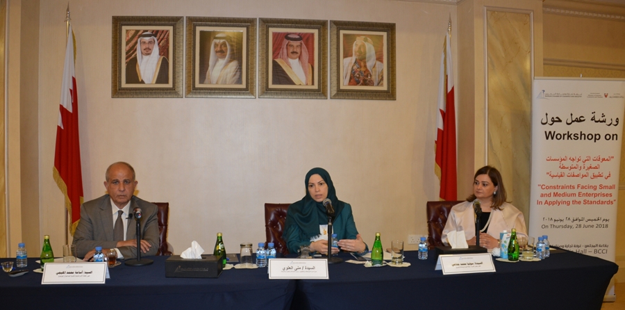 MoICT organizes a workshop on “Constraints Facing Small and Medium Enterprises in Applying the Standards