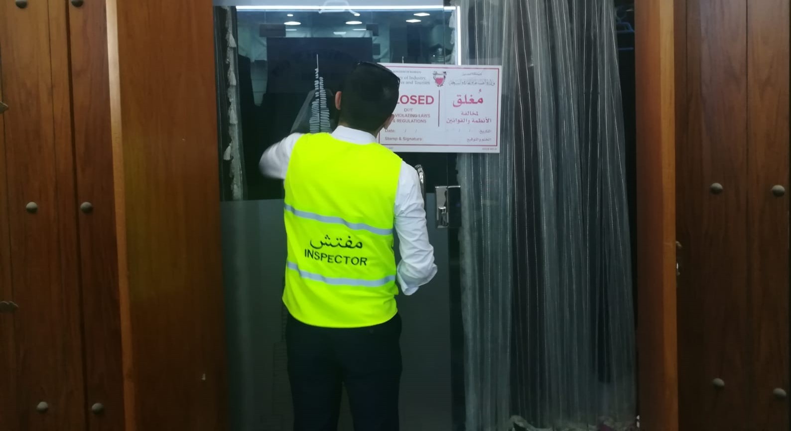 وزارة الصناعة والتجارة والسياحة تغلق عدد من المحلات التجارية لمزاولتها أنشطة تجارية من غير ترخيص
