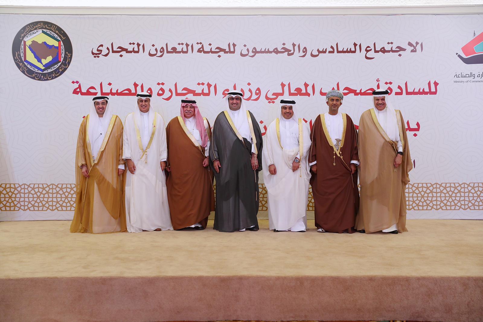 وزير الصناعة والتجارة والسياحة يترأس وفد مملكة البحرين المشارك في الاجتماع السادس والخمسون للجنة التعاون التجاري لدول مجلس التعاون لدول الخليج العربية في دولة الكويت