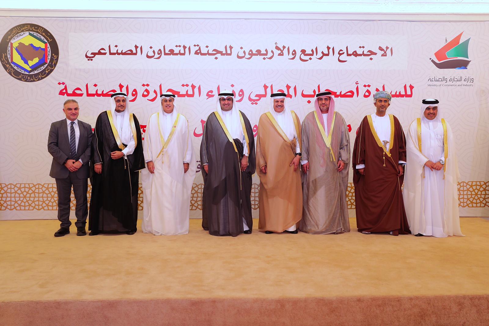  وزير الصناعة والتجارة والسياحة يترأس وفد مملكة البحرين المشارك في الاجتماع الرابع والأربعون للجنة التعاون الصناعي بدول مجلس التعاون لدول الخليج العربية بدولة الكويت