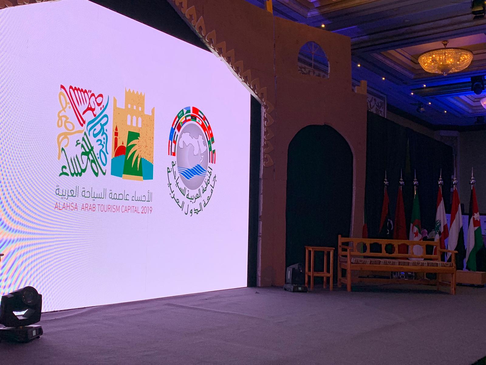 وزير الصناعة والتجارة والسياحة يشارك في حفل اختيار الإحساء عاصمة للسياحة العربية 2019