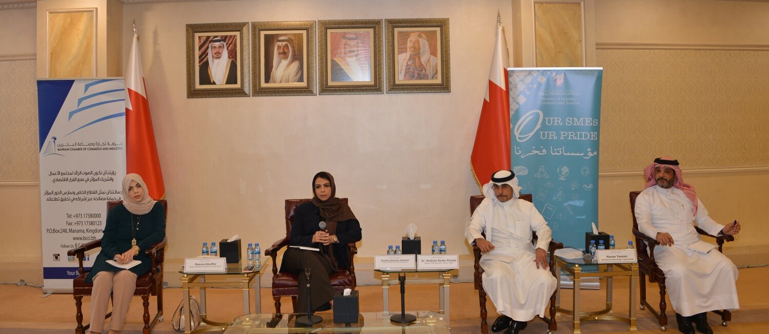 ورشة عمل حول: &quot;النظام الإلكتروني لتسجيل المؤسسات الصغيرة والمتوسطة&quot;