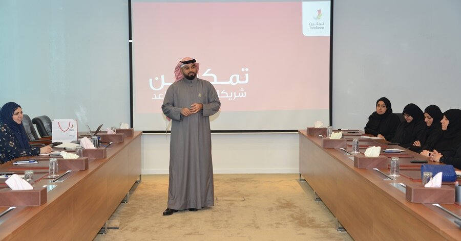 لتوعية الموظفين المتقاعدين اختيارياً بالفرص المستقبلية لبناء وتطوير أعمالهم الخاصة وريادة الأعمال وزارة الصناعة والتجارة والسياحة وتمكين تنظمان ورشة عمل &quot;تمكين شريك بعد التقاعد&quot;
