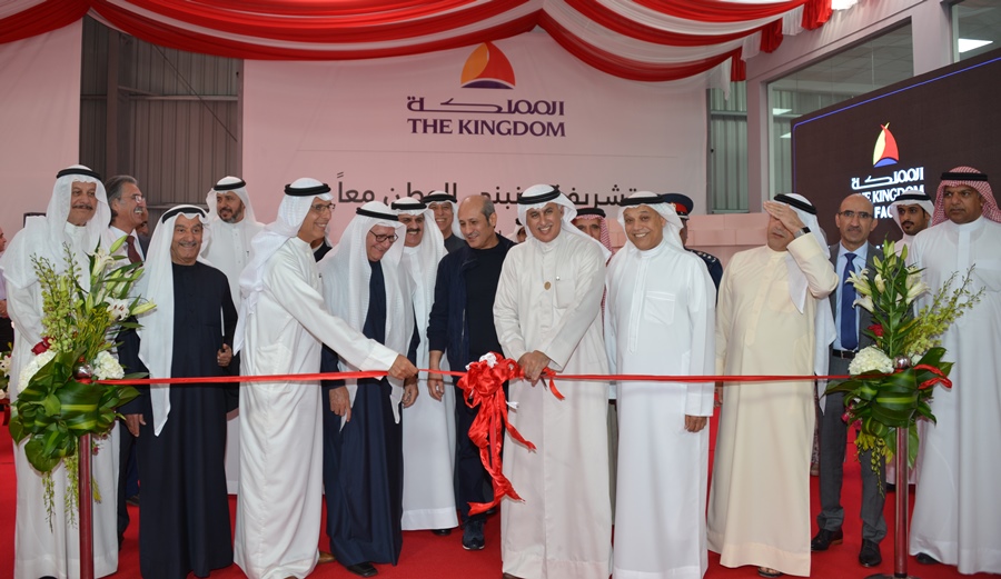 Minister of Industry &amp; Commerce and Tourism inaugurates Kingdom Block Company at Salman Industrial City
