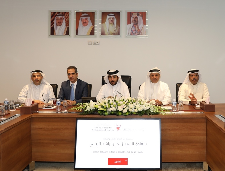 Highly flexible and dynamic Under the patronage of the Minister of Industry, Commerce &amp; Tourism Undersecretary of Resources &amp; Services inaugurates the new website