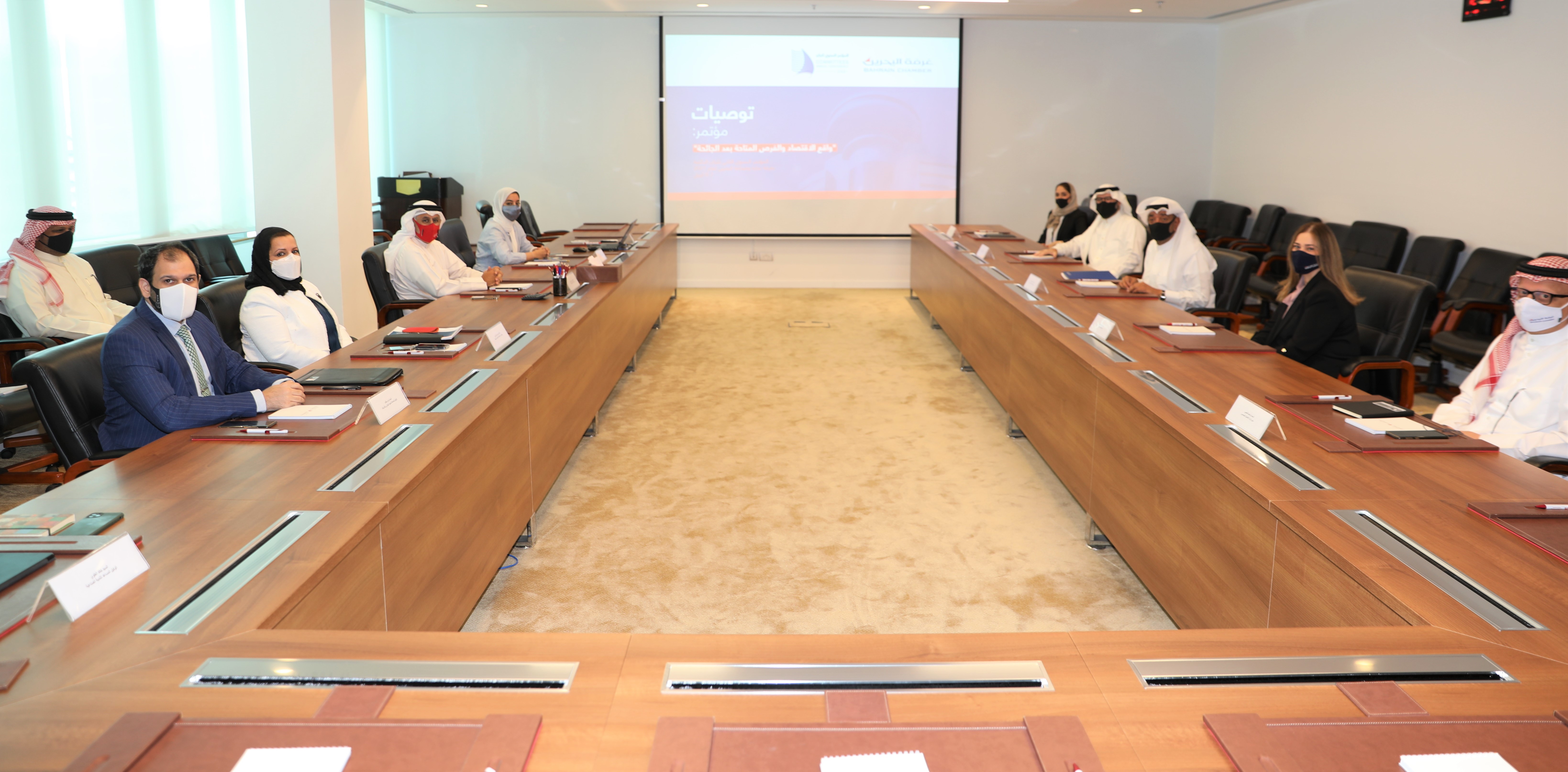 Minister of Industry, Commerce and Industry Chairs First Meeting of Working Group to Follow-up on BCCI’s Recommendations
