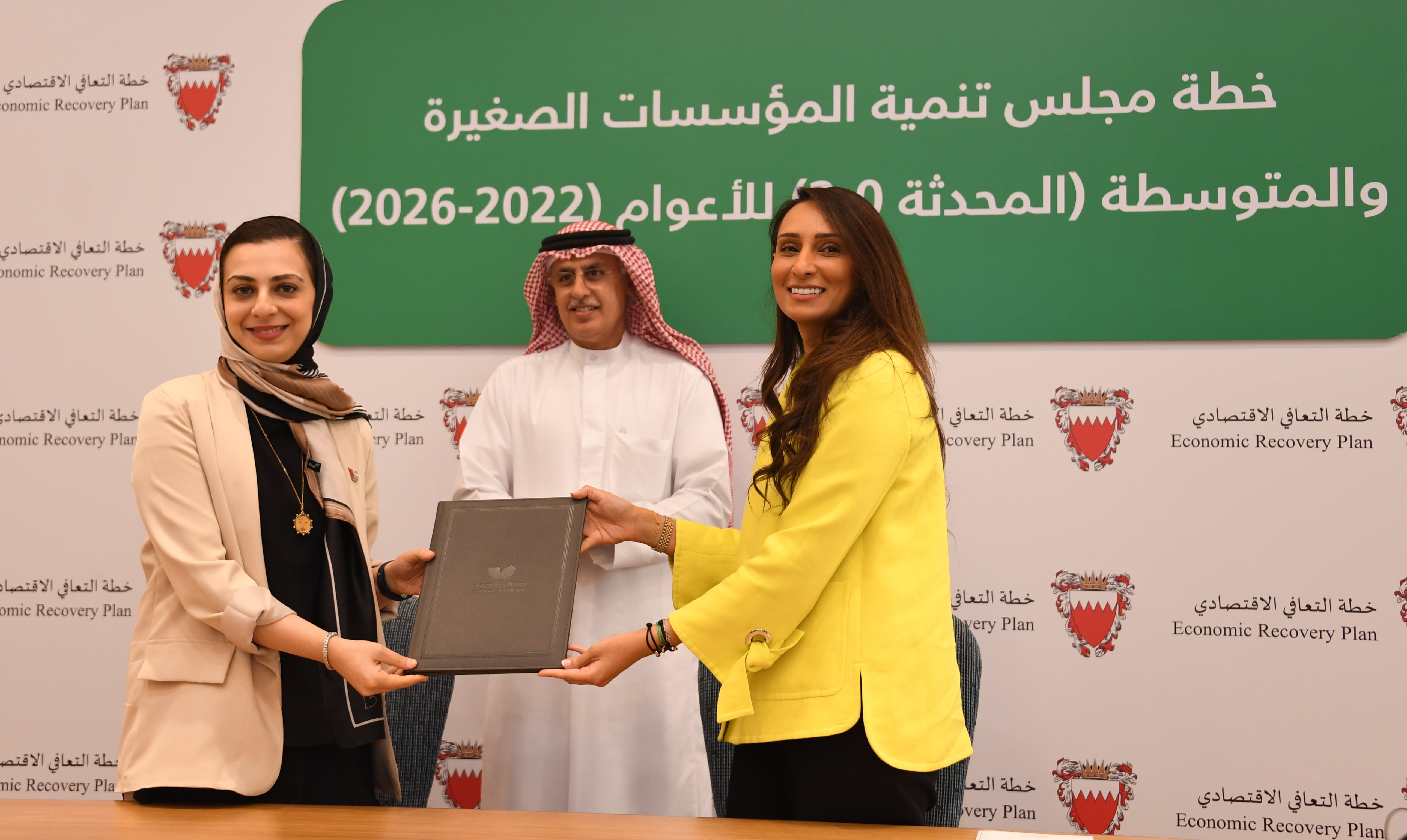 EXPORT BAHRAIN SIGNS STRATEGIC MOU WITH BAHRAIN DEVELOPMENT BANK TO ENHANCE EXPORT FINANCING SOLUTIONS