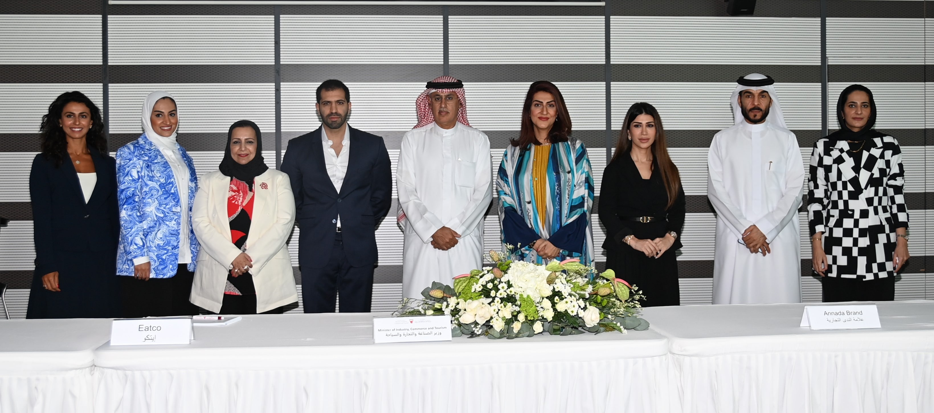 Ministry of Industry, Commerce and Tourism launched the eCommerce Champions Overseas Program