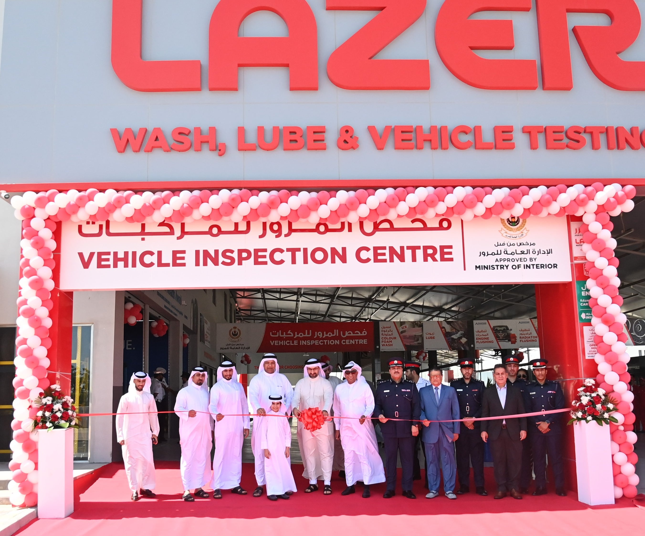 Minister of Industry and Commerce Launches new &quot;Laser&quot; Car Services branch in Diyar Al Muharraq