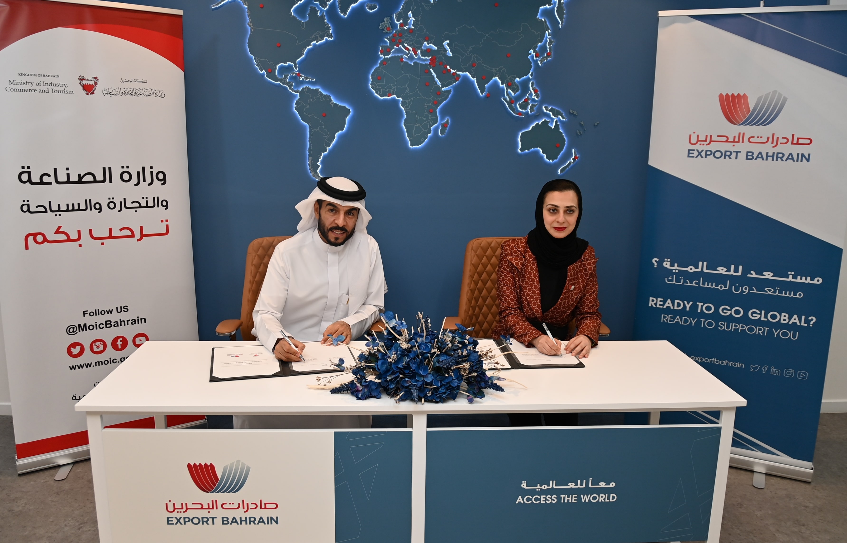 Ministry of Industry, Commerce and Tourism sign a Memorandum of Understanding with Export Bahrain to launch eCommerce Champions Overseas Program