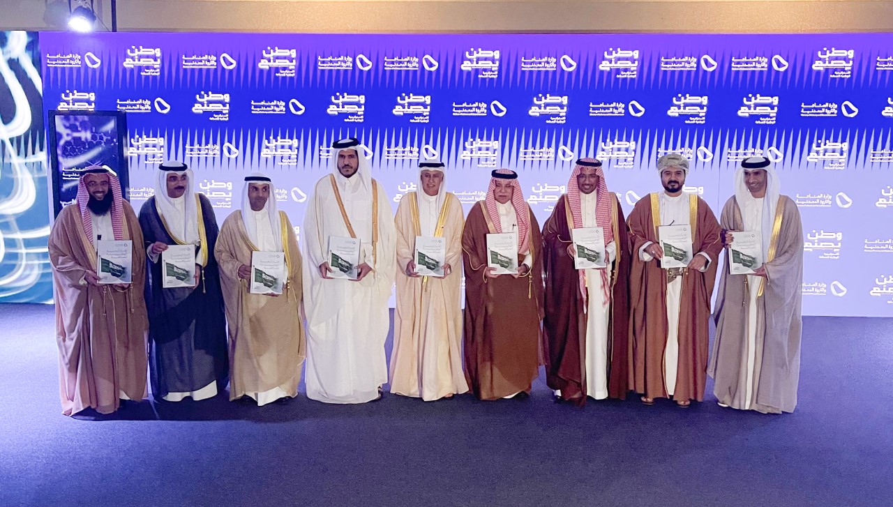 Minister of Industry and Commerce Witnesses the Inauguration of the Future Factories Program