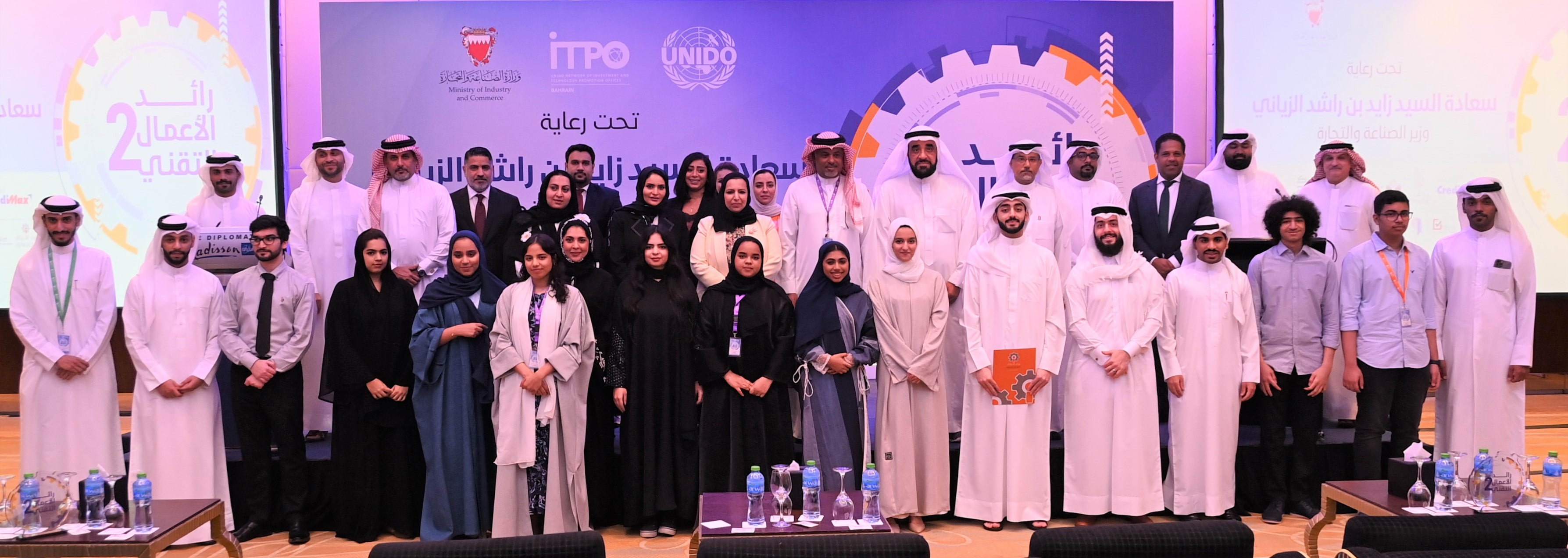 On behalf of the Minister of Industry and Commerce Undersecretary Attends Tech Camp Closing Ceremony