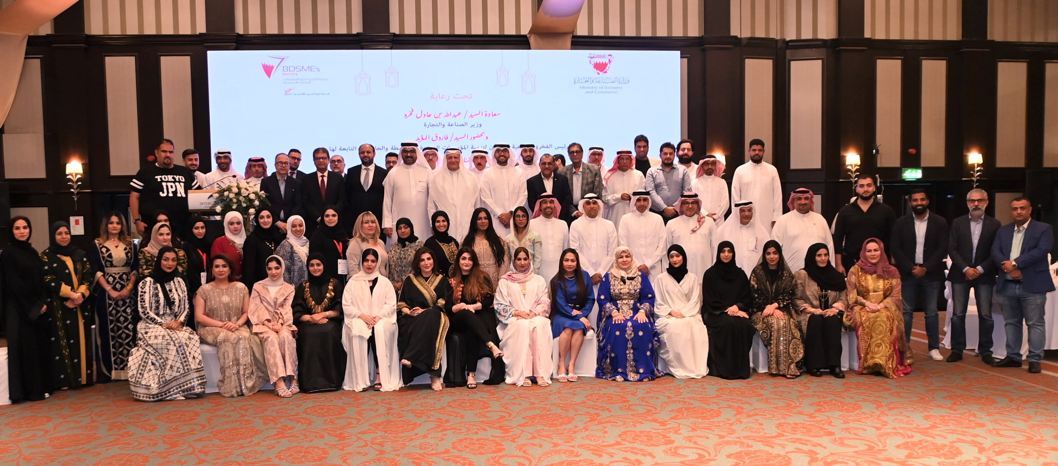 Under the Patronage of the Minister of Industry and Commerce Bahrain SMEs Development Society Holds its Annual Ramadan Evening