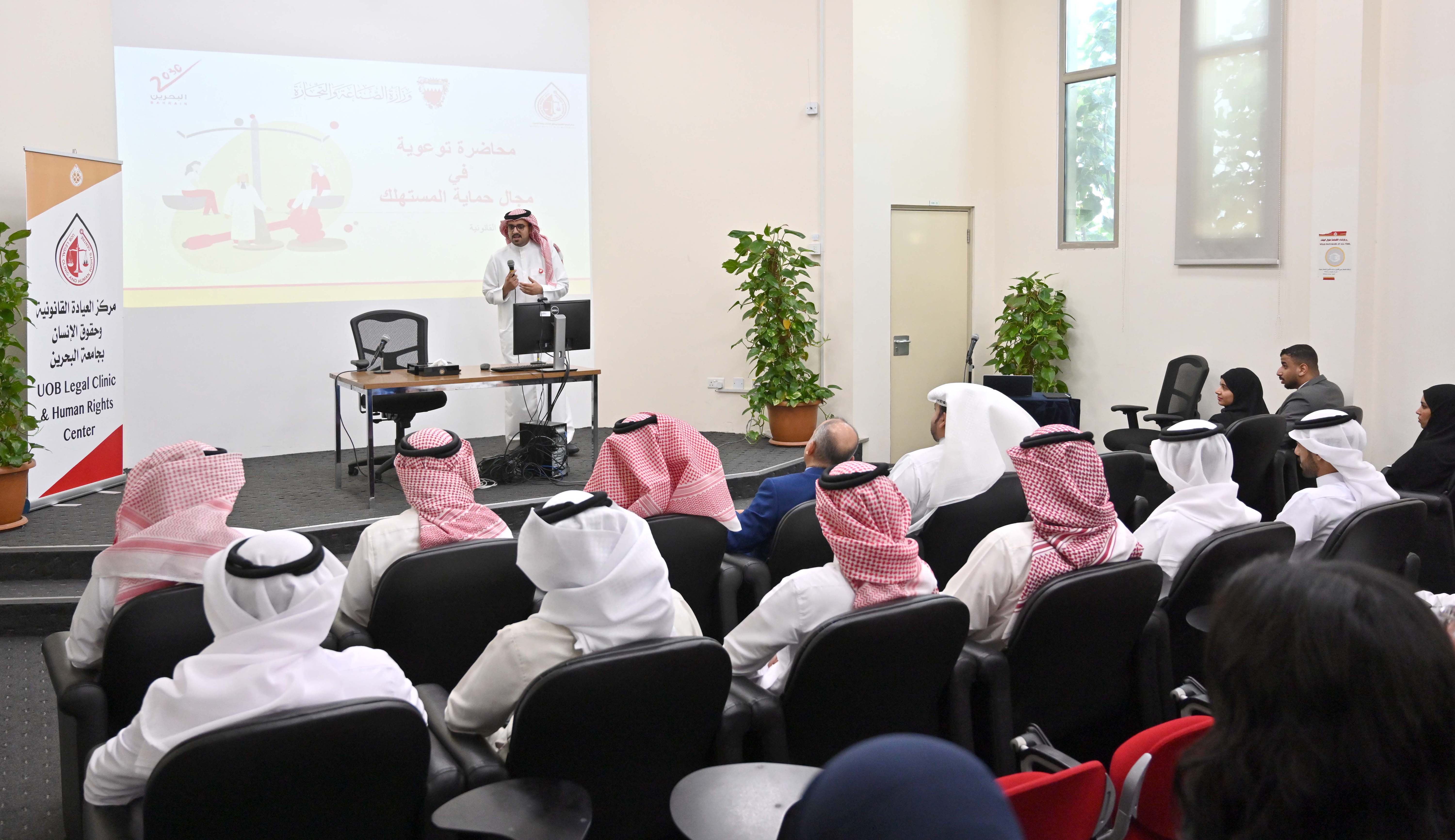&quot;إدارة حماية المستهلك&quot; تشارك طلاب العيادة القانونية في كلية الحقوق بمحاضرة في مجال حماية المستهلك
