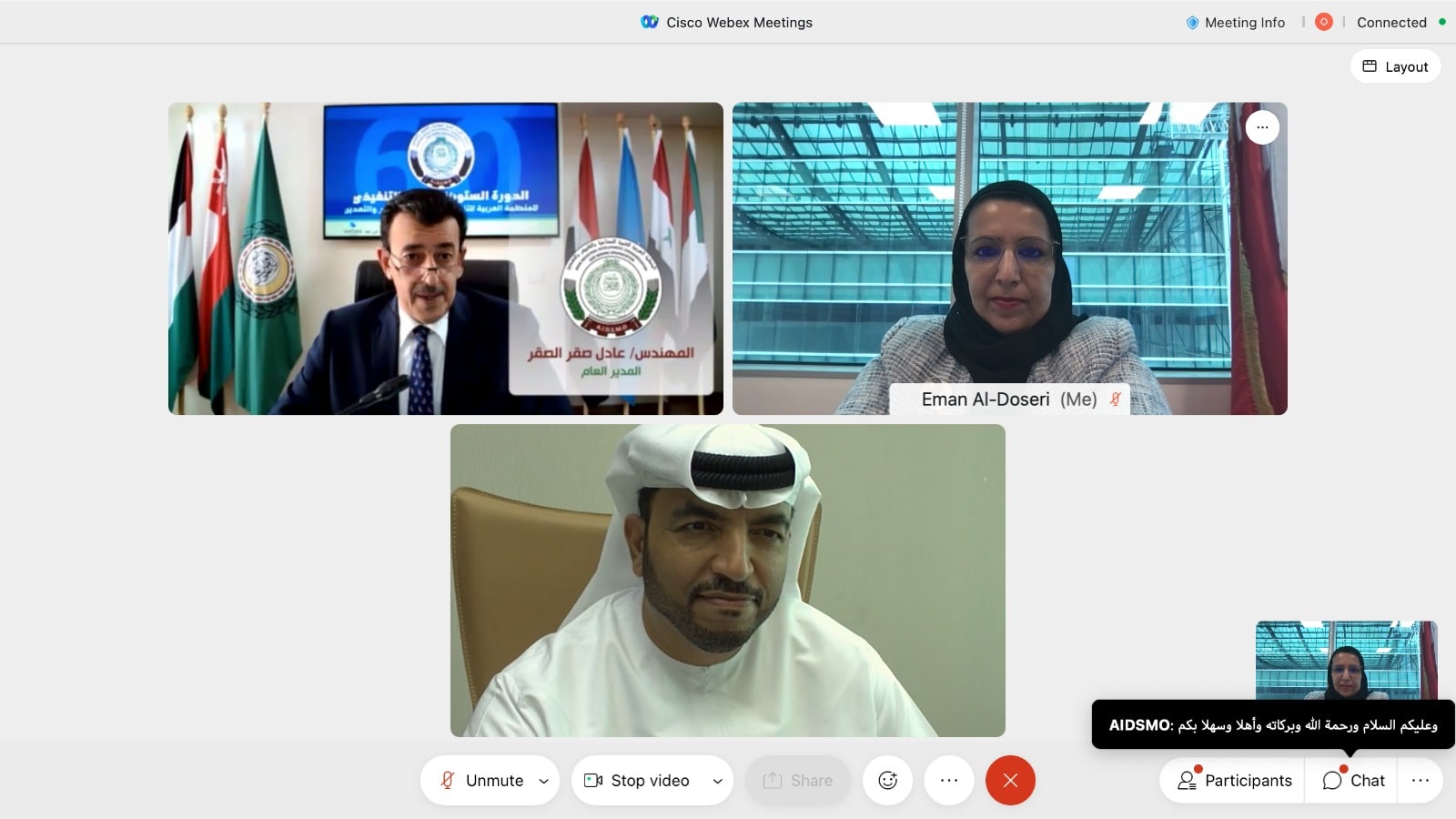 مملكة البحرين تترأس أعمال الدورة الحالية للمنظمة العربية للتنمية الصناعية والتقييس والتعدين