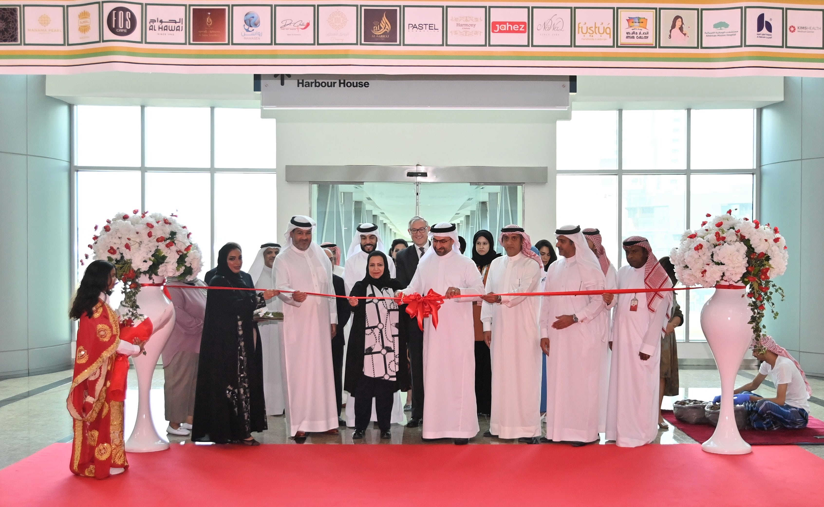 The Minister of Industry and Commerce Inaugurates the &quot;Continuous Giving Exhibition 3&quot;