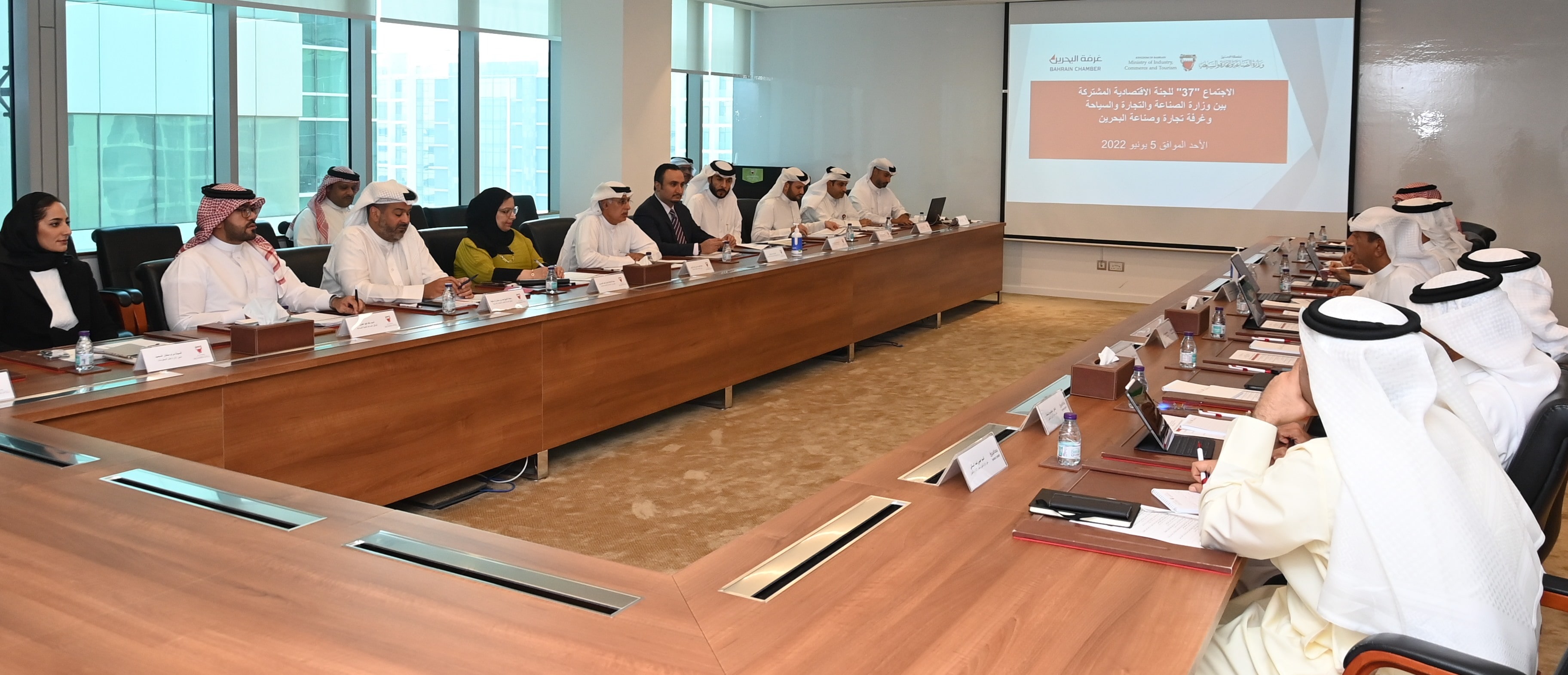 Joint Economic Committee between Ministry of Industry, Commerce and Tourism and Bahrain Chamber of Commerce and Industry holds its 37th meeting