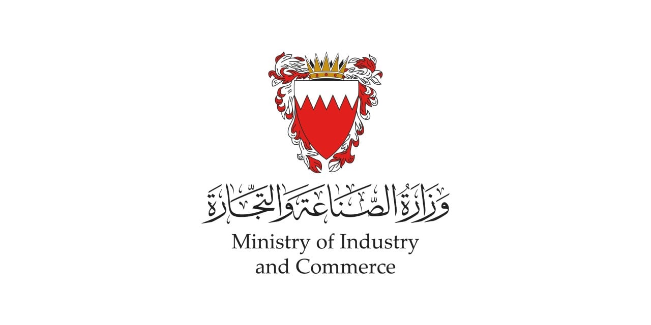 Industry and Commerce: Two Audit Firms Suspended for Disciplinary Measures