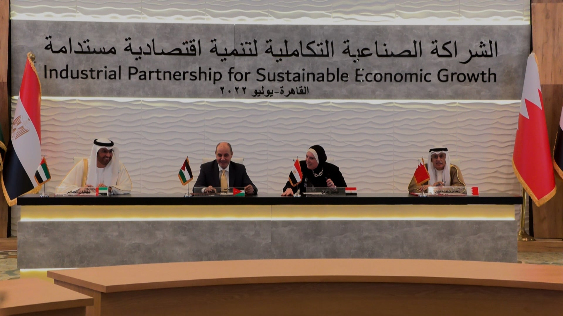 Minister of Industry and Commerce Participates in Press Conference on the Sidelines of the Higher Committee for Integrative Industrial Partnership Meeting in Egypt
