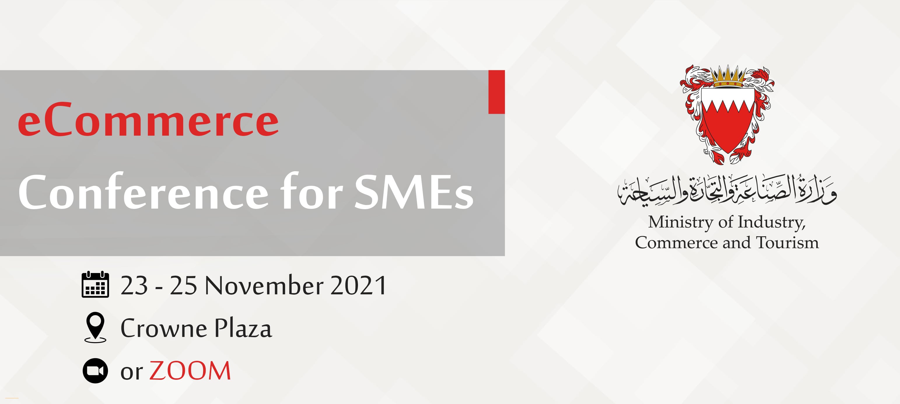 -Business Digital Transformation- The eCommerce Conference for Small and Medium Enterprises will be held on November 23