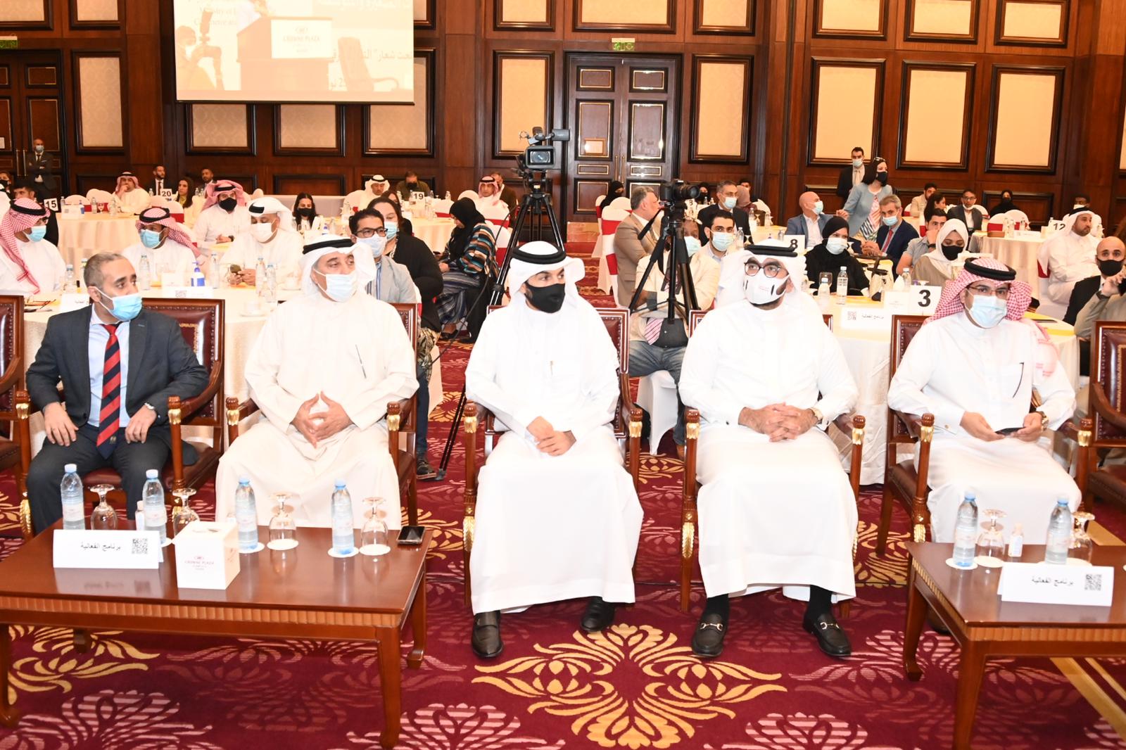 مؤتمر التجارة الإلكترونية للمؤسسات الصغيرة والمتوسطة- اليوم الأول