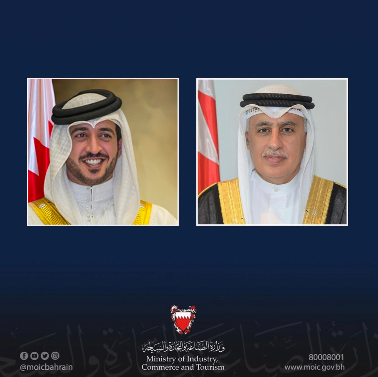 Industry, Commerce and Tourism Minister Congratulates HH Shaikh Khalid Bin Hamad