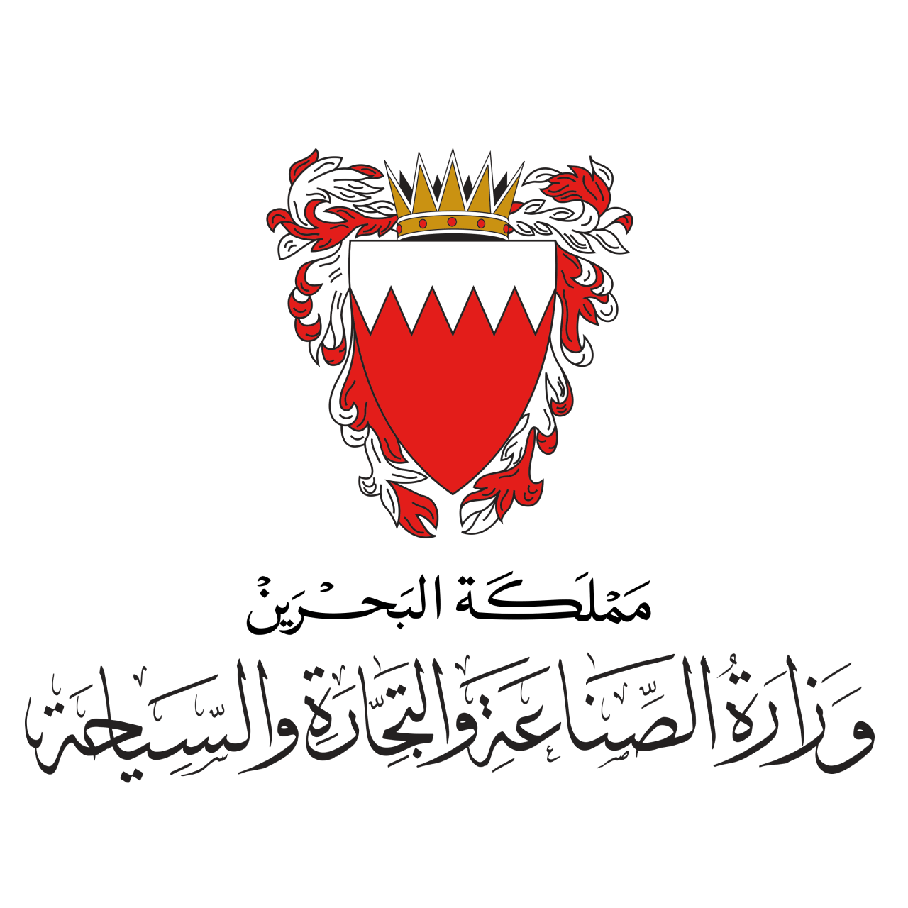 وزارة الصناعة والتجارة والسياحة تعلن عن بدء تحقيق مكافحة الإغراق لمجموعة من الواردات من منتج بوليمرات فائقة الامتصاص