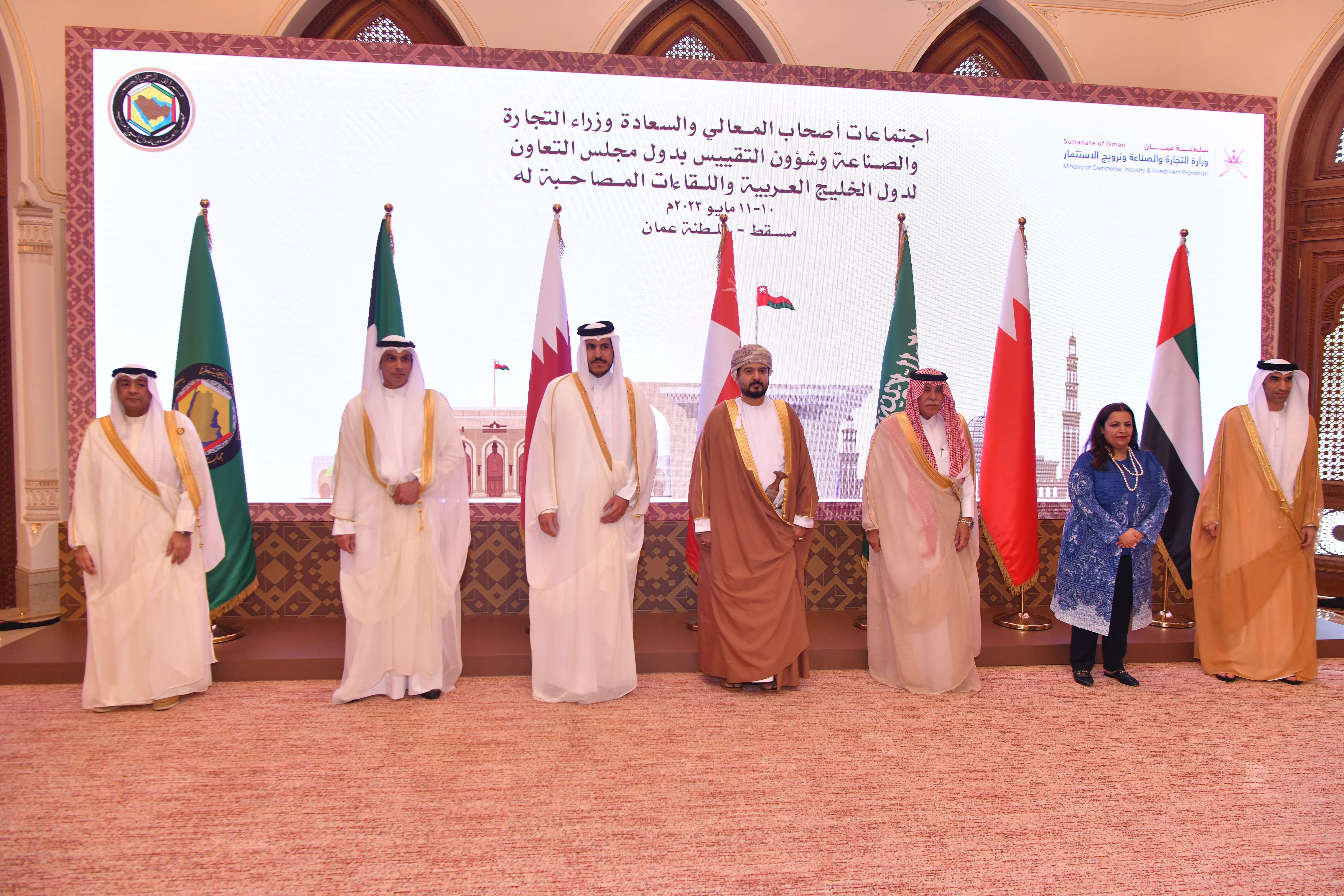 Undersecretary of the Ministry of Industry and Commerce Heads Bahraini Delegation in the 50th Industrial Cooperation Committee Meetings in Muscat
