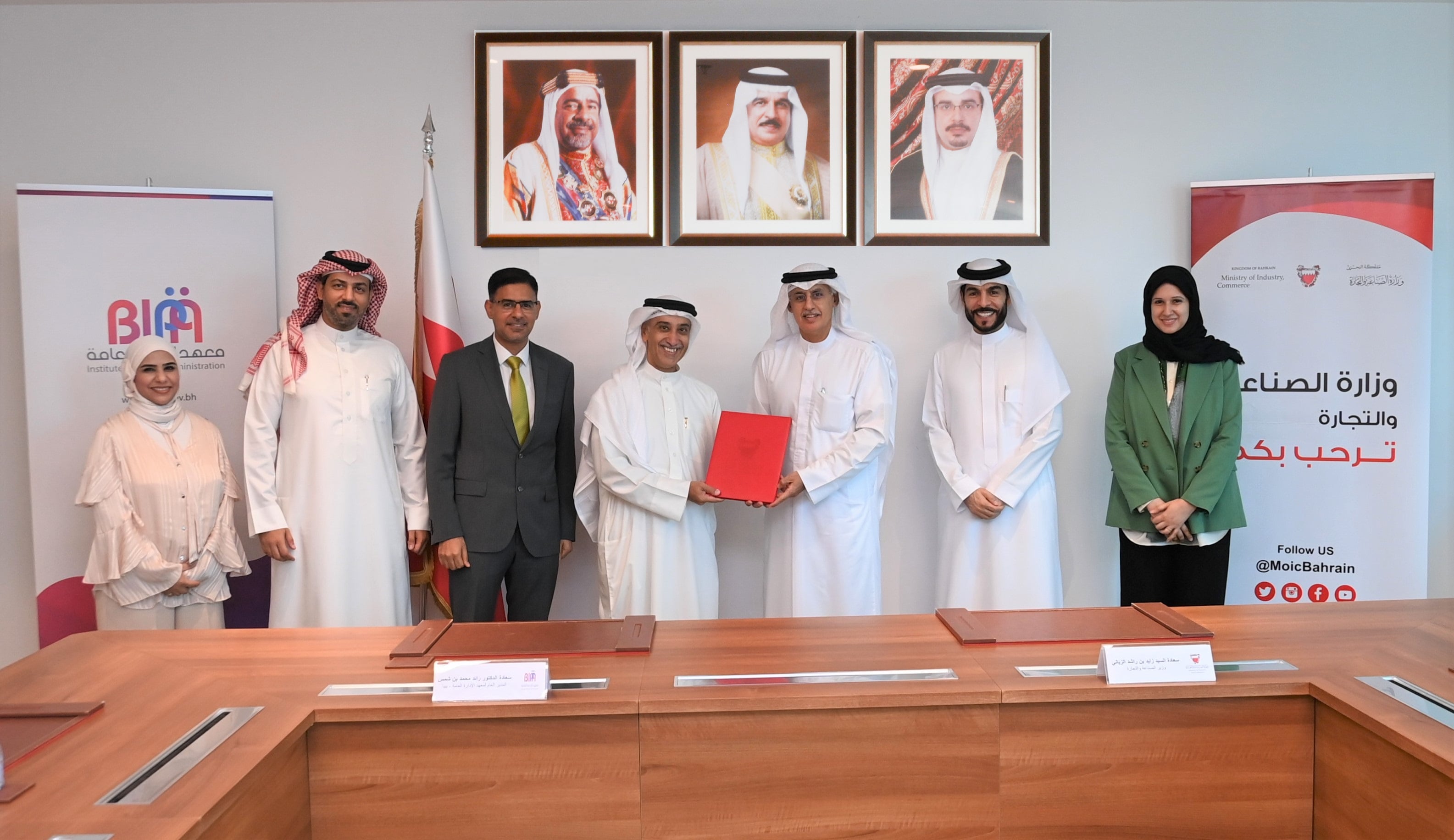 Minister of Industry and Commerce Continuous cooperation with BIPA to develop public workforce capabilities