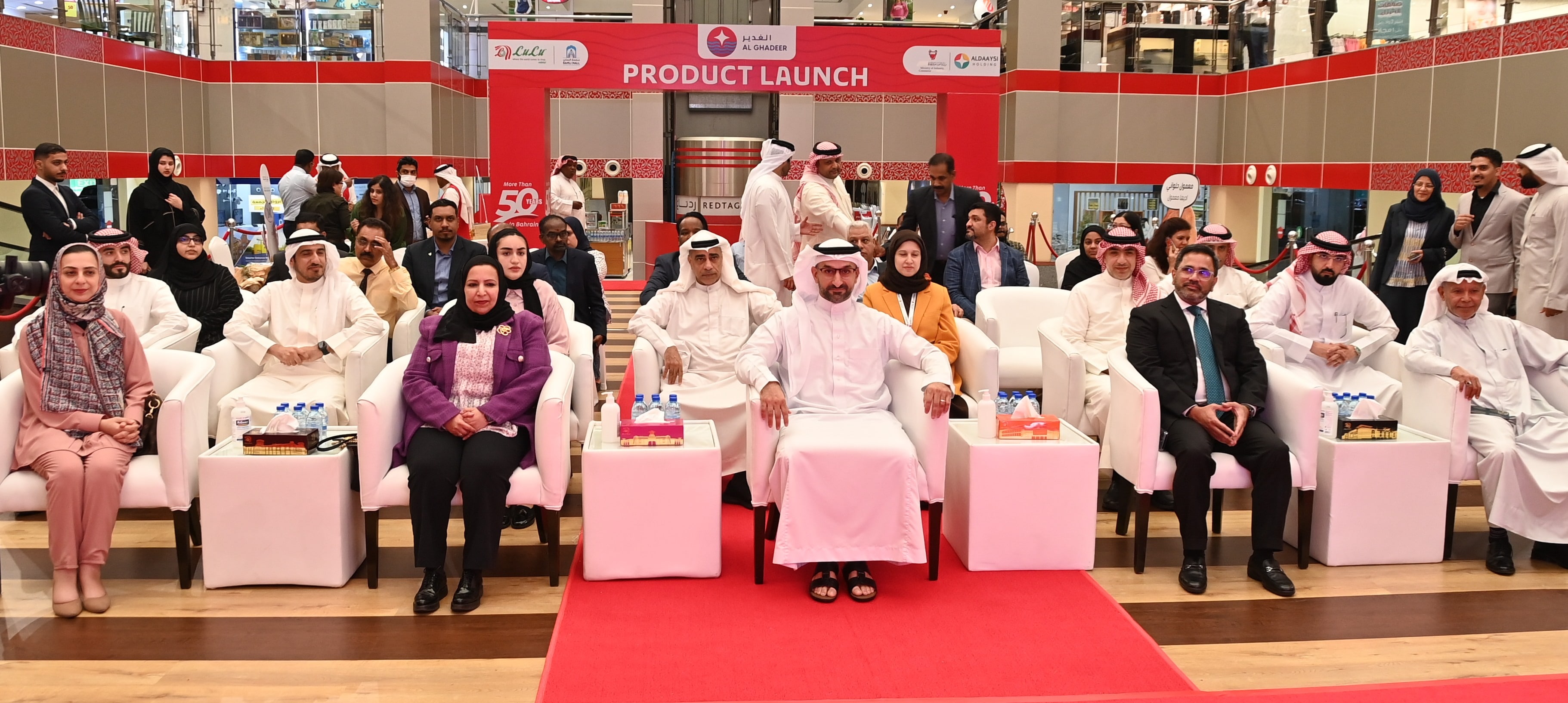 Launch of Al Ghadeer brand in collaboration with Lulu Hypermarket Under the patronage of the Minister of Industry and Commerce