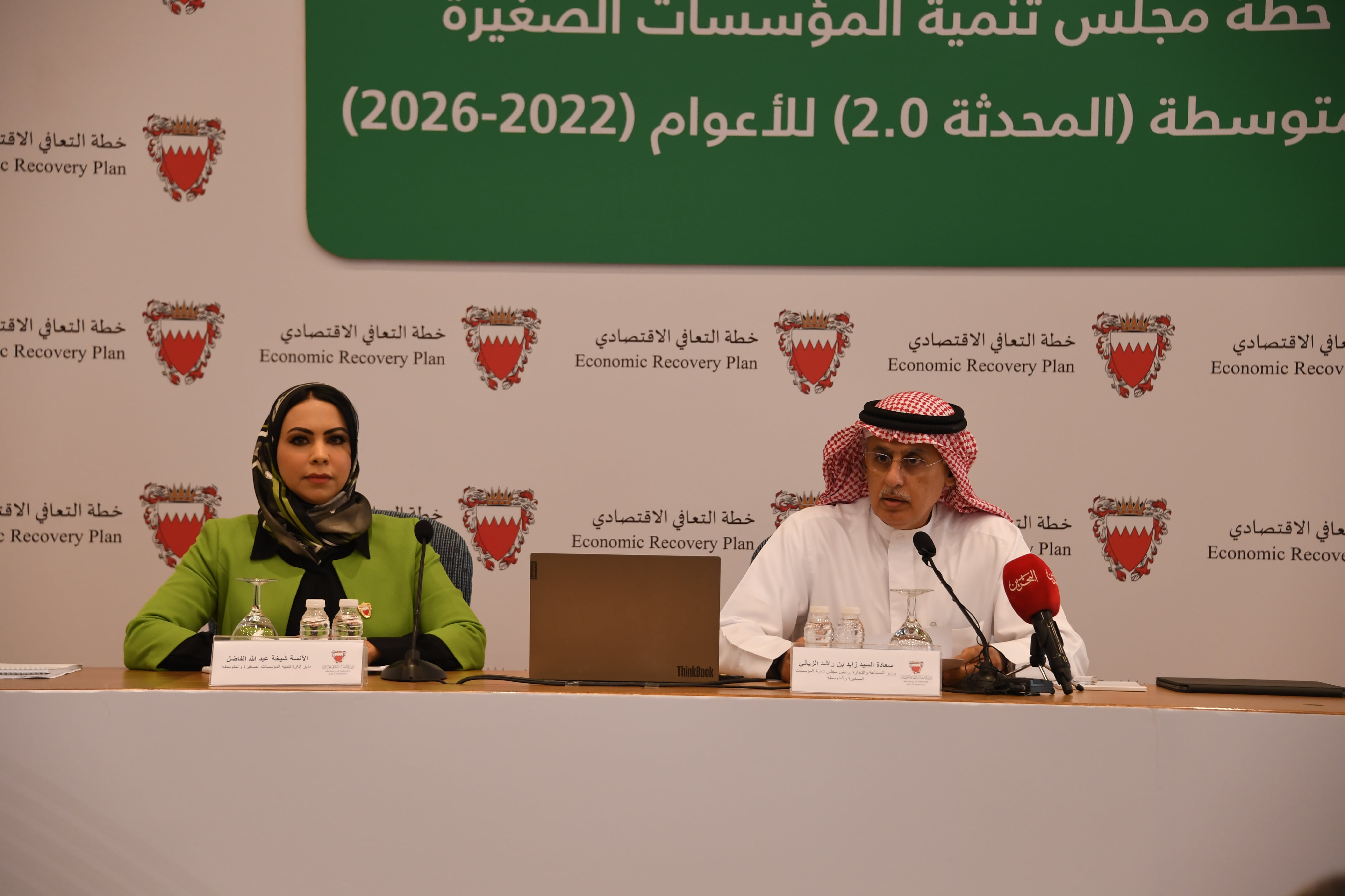 خلال تدشين خطة عمل مجلس تنمية المؤسسات الصغيرة والمتوسطة (المُحدّثة 2.0) (2022-2026) وزير الصناعة والتجارة زيادة مساهمة المؤسسات الصغيرة والمتوسطة في الناتج المحلي الإجمالي إلى 45% ورفع عدد البحرينيين فيها إلى 47 ألف موظف بحلول 2026