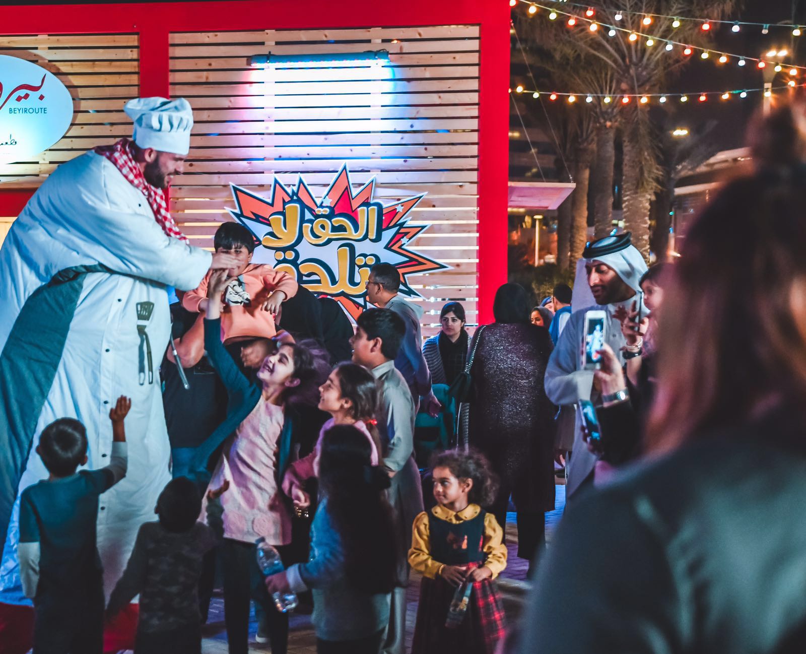 Bahrain Food Festival