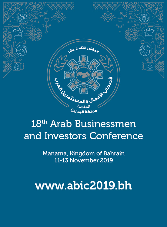 18th Arab Businessmen and Investors Conference