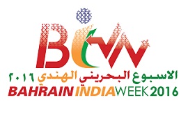 Bahrain Indian Week 2016