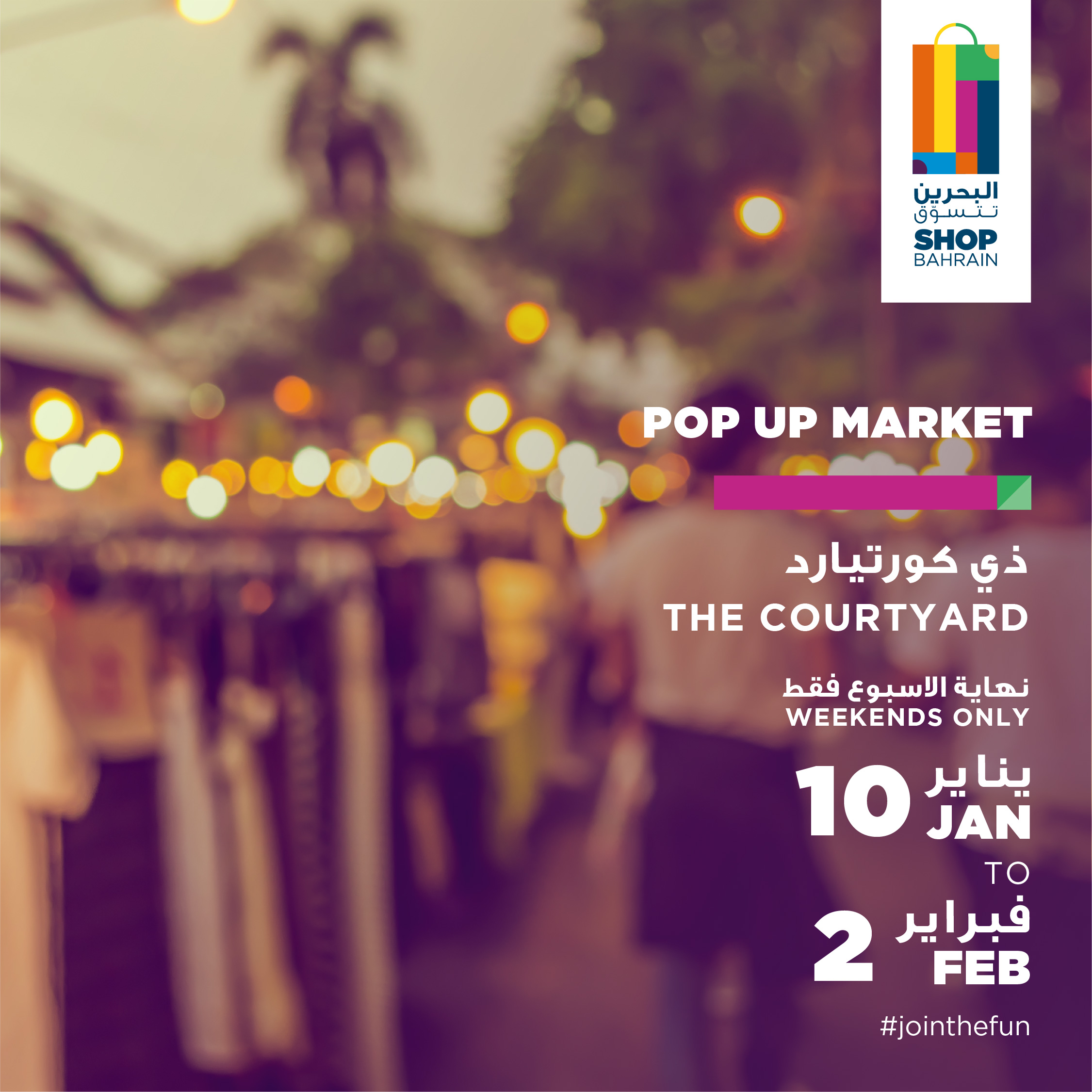 pop up market