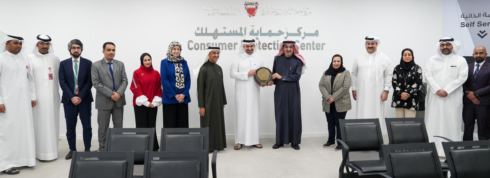 وزارة الصناعة والتجارة تتسلّم الدرع الذهبي لحصول مراكز خدمة العملاء على مركز البحرين للمستثمرين ومركز فحص المعادن ومركز حماية المستهلك على تصنيف الفئة الذهبية ضمن برنامج تقييم4
