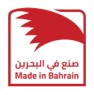 Made in Bahrain Mark
