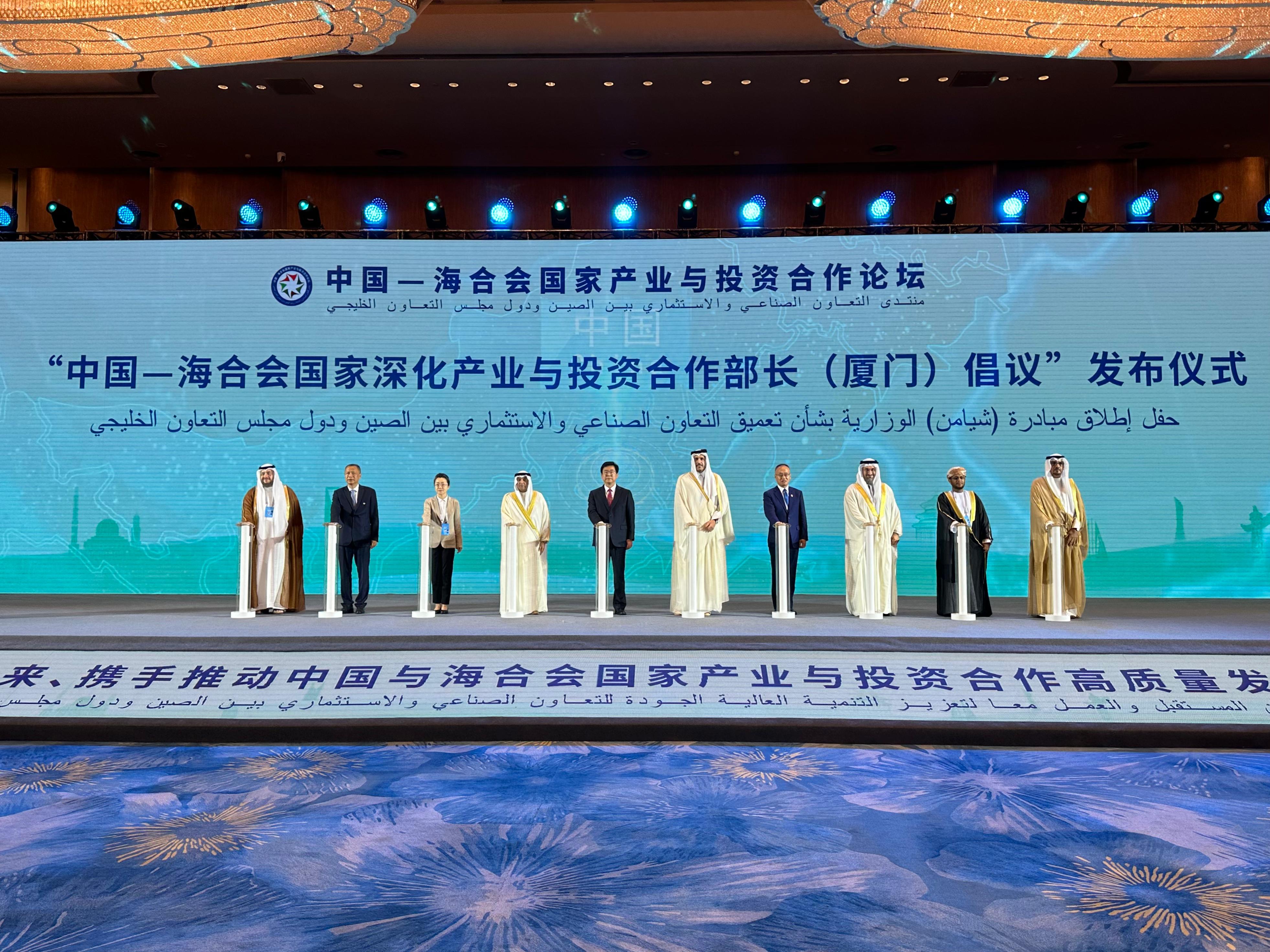 وزير الصناعة والتجارة يشارك في المنتدى الصناعي والاستثماري بين دول مجلس التعاون لدول الخليج العربية وجمهورية الصين الشعبية