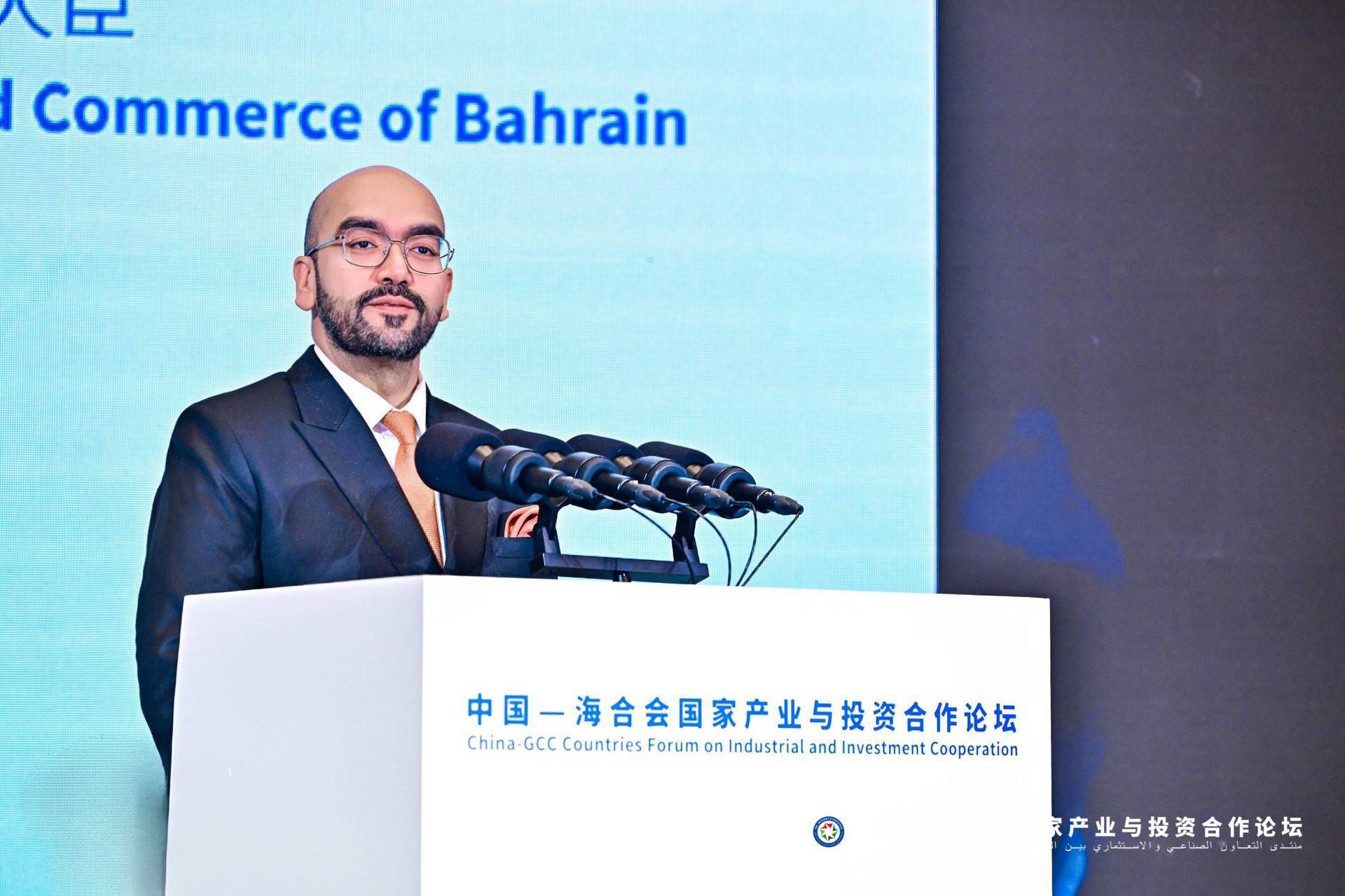 Upon China-GCC Industry and Investment Forum   Assistant Undersecretary for Industrial Development Speaks at the Digital Economy Investment and Cooperation Forum