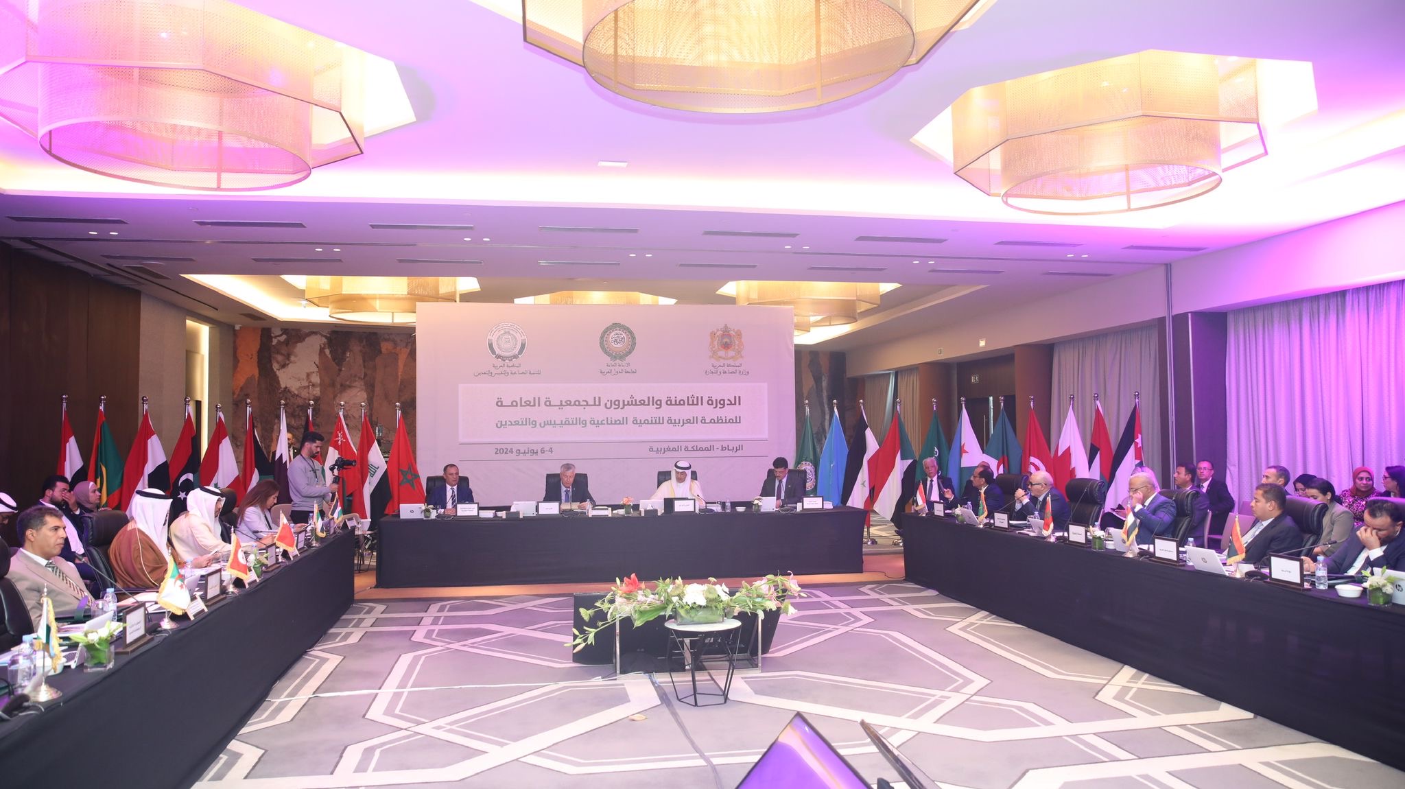 الوكيل المساعد لتنمية الصناعة يشارك في أعمال الدورة الثامنة والعشرون للجمعية العامة للمنظمة العربية للتنمية الصناعية والتقييس والتعدين