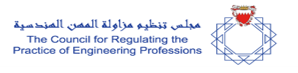 مجلس تنظيم مزاولة المهن الهندسية